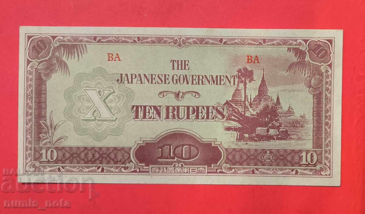 Японска окупация Бирма 10 рупии 1942 - 1944 Японска окупация Бирма 10 рупии 1942 - 1944