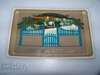 Стара австрийска новогодишна пощенска картичка 1911г.