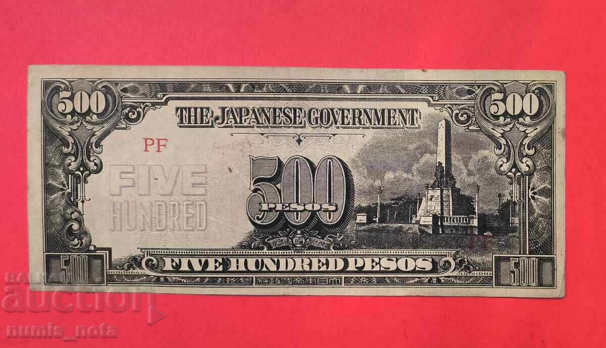 Японска окупация на Филипини 500 песос 1945 г. Японска окупация на Филипини 500 песос 1945 г.