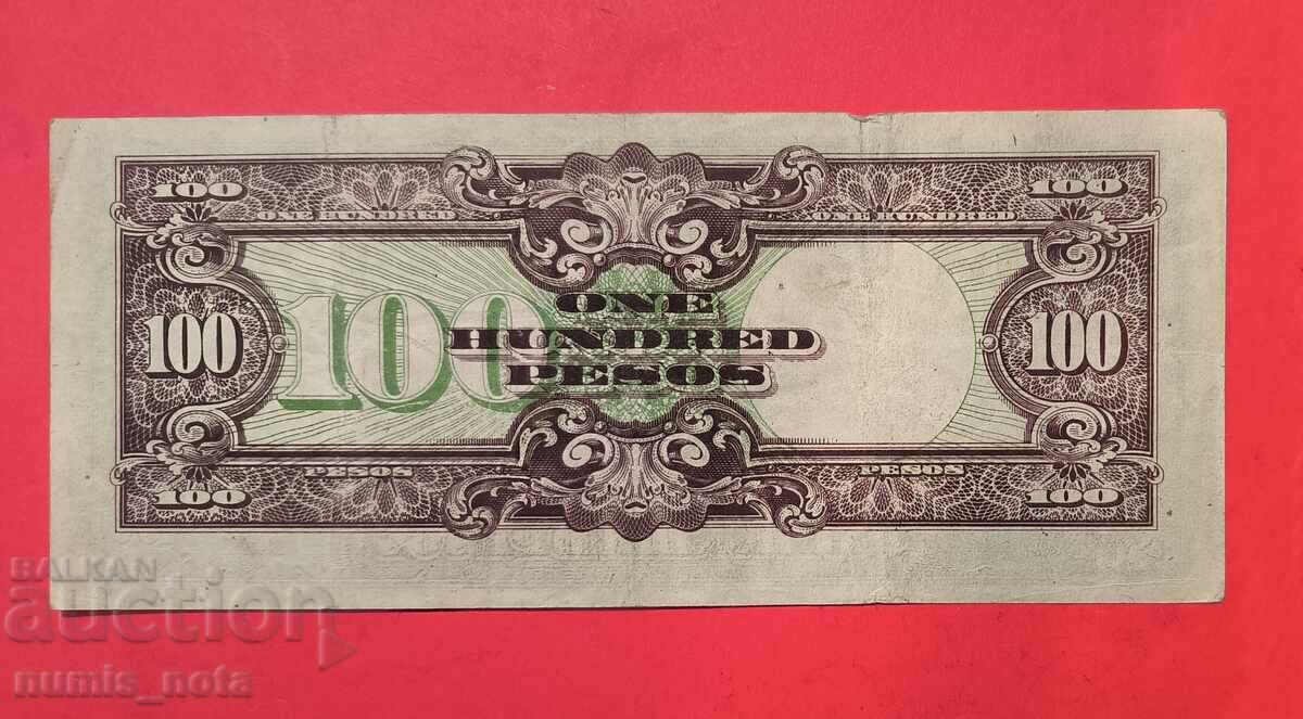 Японска окупация на Филипини 100 песос 1945 г. с цена 20.00 лв. | € 10.23