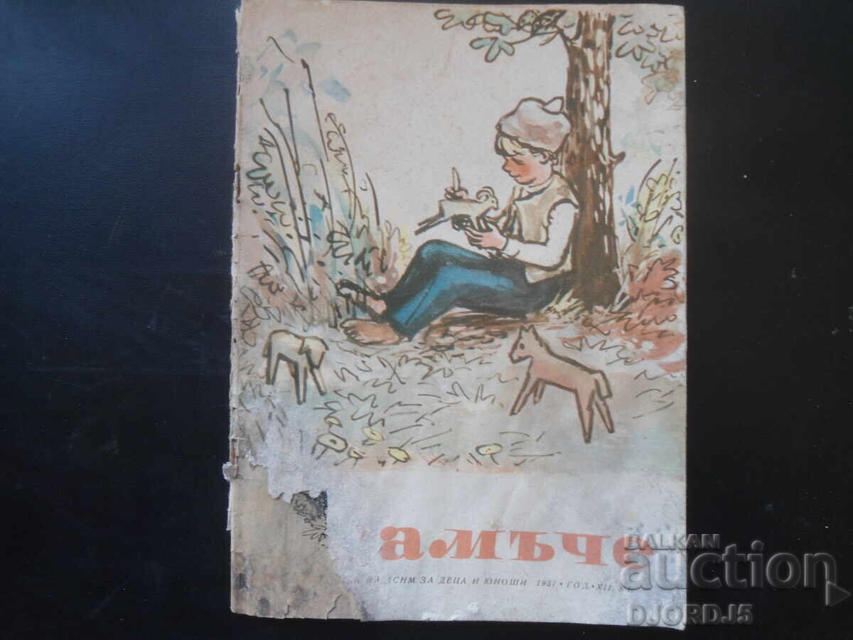 Magazine "PLAMACHE", 1957