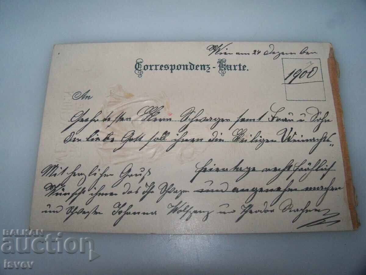 Παλιά χριστουγεννιάτικη κάρτα, Γέννηση του Χριστού 1900 με τιμή 10.00 BGN | € 5.11