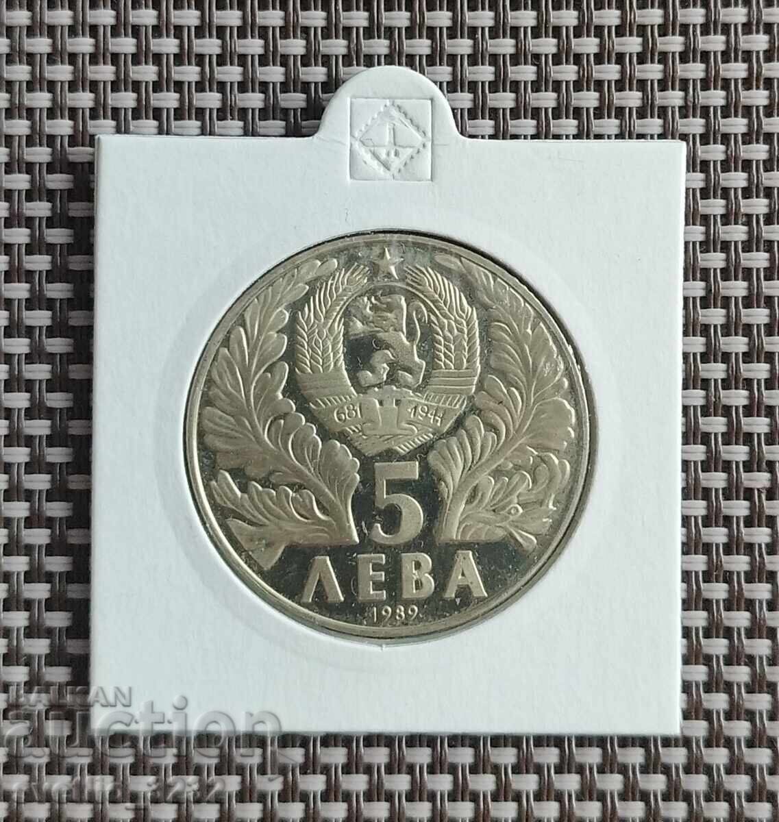 5 лева 1989 Софроний Врачански с цена 20.00 лв. | € 10.23 5 лева 1989 Софроний Врачански с цена 20.00 лв. | € 10.23