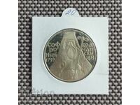 5 BGN 1989 Sophronius Vrachanski
