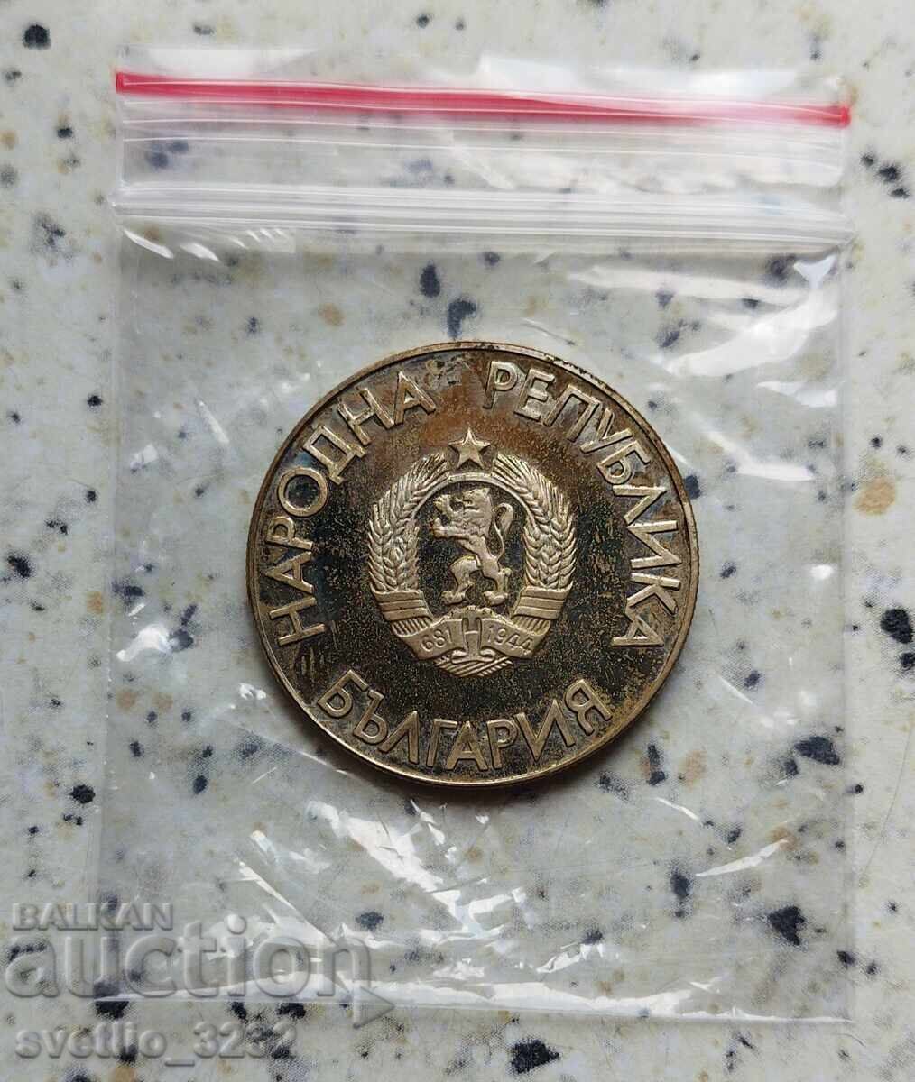 2 leva 1988 Υψηλό άλμα με τιμή 8.00 BGN | € 4.09 2 leva 1988 Υψηλό άλμα με τιμή 8.00 BGN | € 4.09