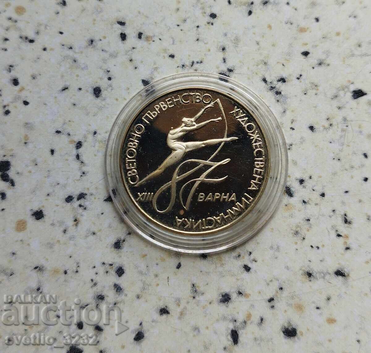 2 BGN 1987 Artistic gymnastics 2 BGN 1987 Artistic gymnastics