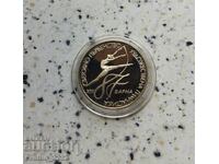 2 лева 1987 Художествена гимнастика