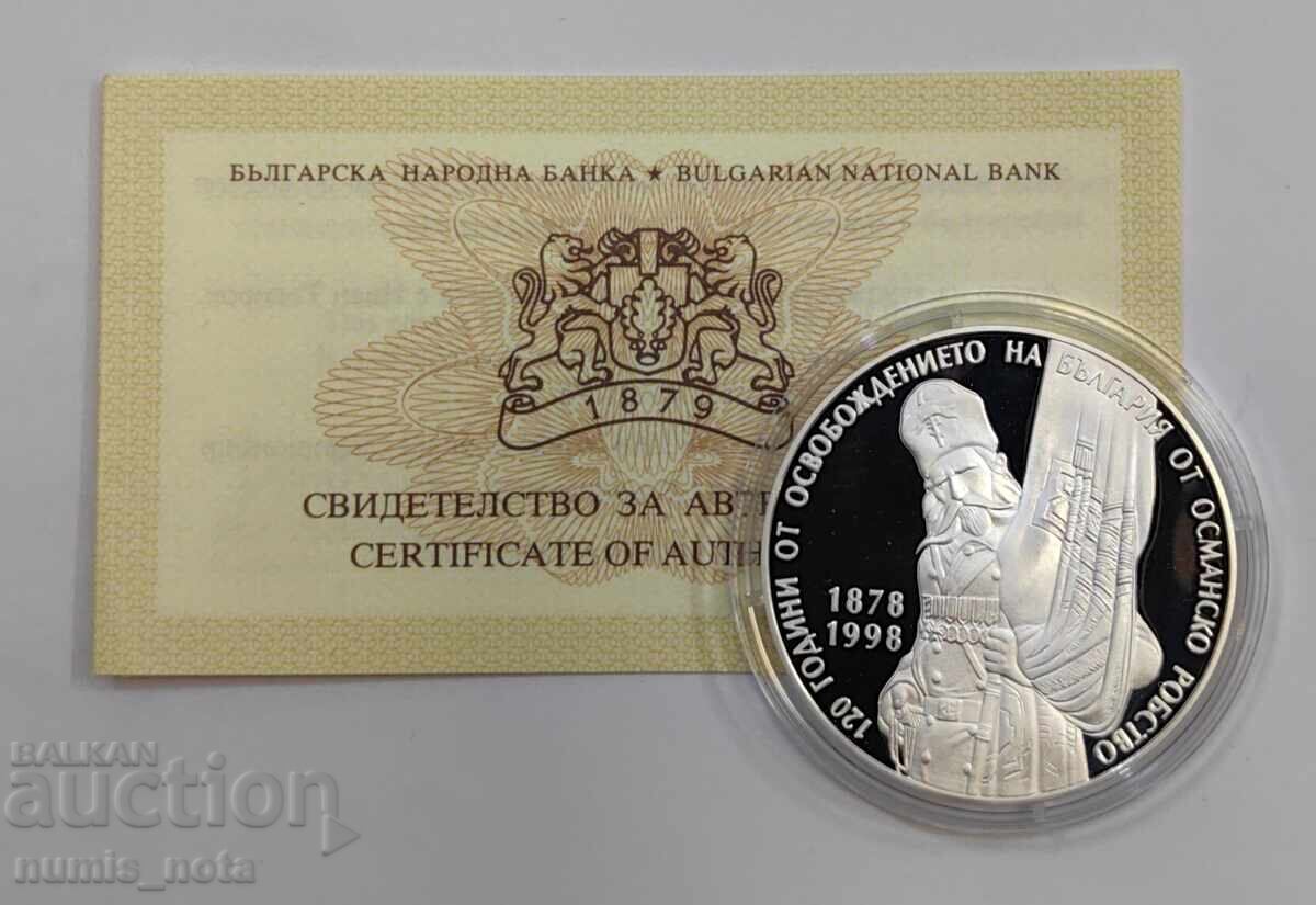 Δημοπρασία 10000 leva 1998 Απελευθέρωση της Βουλγαρίας UNC