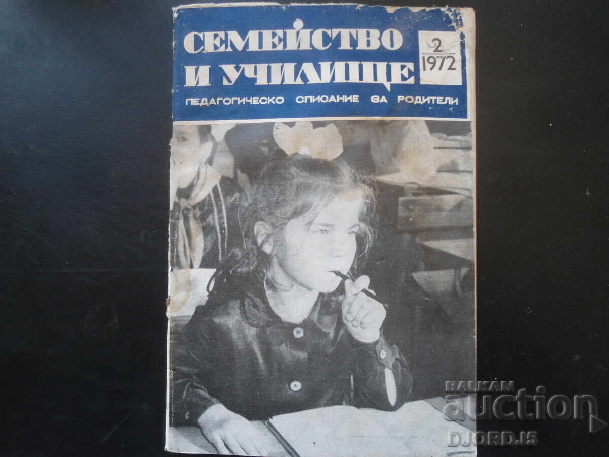 "Family and School" Magazine, Issue 2 from 1972
