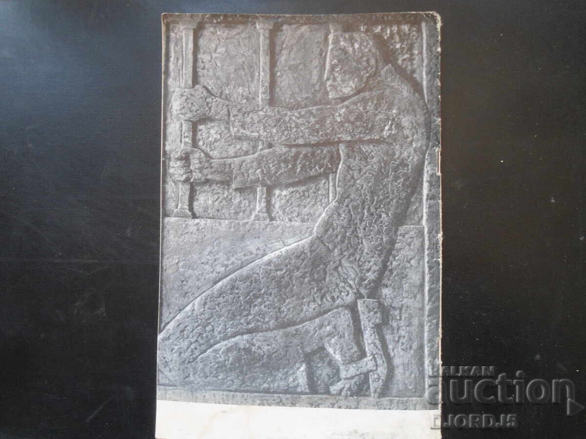 Revista "Familia și școala", Numărul 9 din 1972 cu preț 2.00 BGN | € 1.02 Revista "Familia și școala", Numărul 9 din 1972 cu preț 2.00 BGN | € 1.02