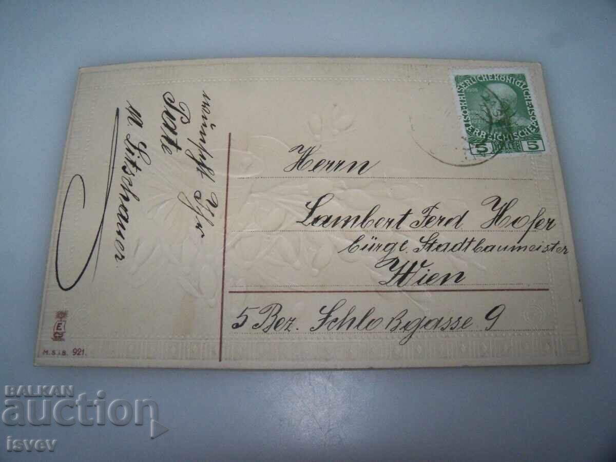 Beautiful old embossed Easter postcard 1910 with price 10.00 BGN | € 5.11 Beautiful old embossed Easter postcard 1910 with price 10.00 BGN | € 5.11