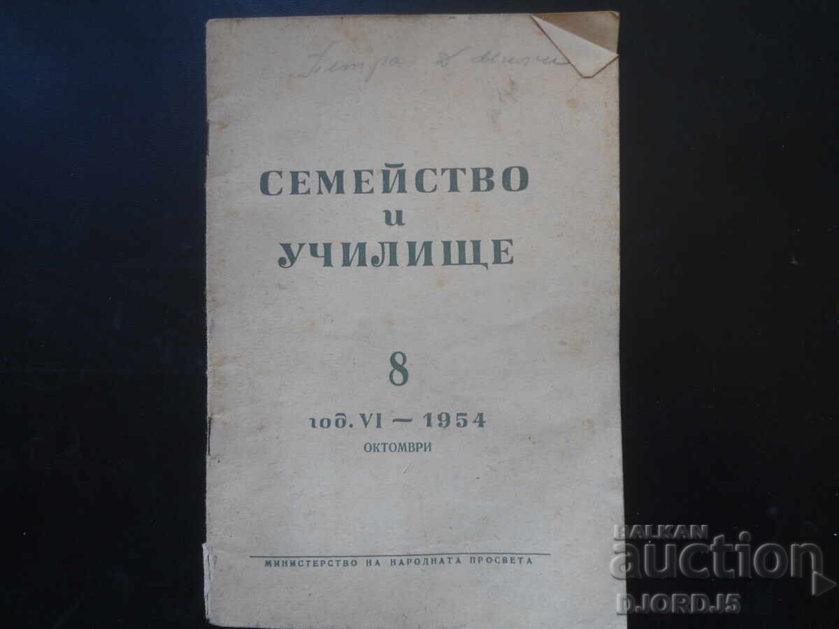 Revista "Familia și Școala", Numărul 8 din 1954 Revista "Familia și Școala", Numărul 8 din 1954