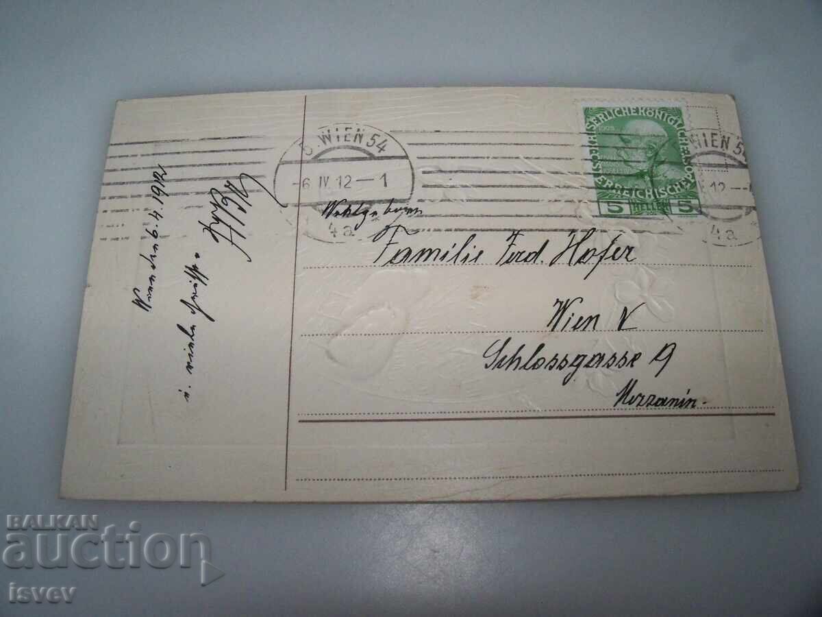 Beautiful old embossed Easter postcard 1912 with price 10.00 BGN | € 5.11