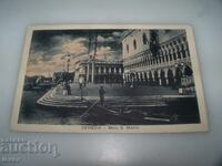 Стара пощенска картичка от Венеция 1918г.