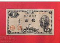 Япония 1 йена 1946 г.