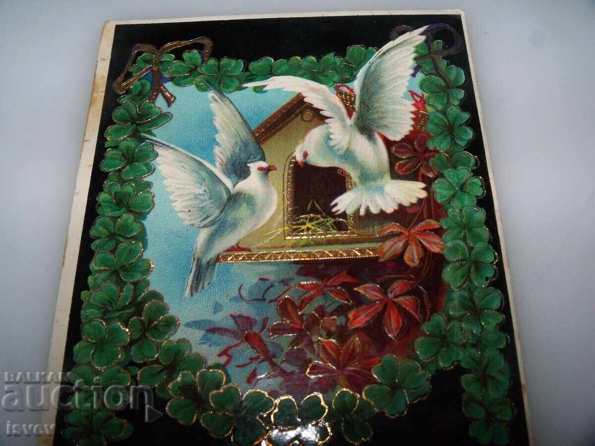 Όμορφη παλιά καρτ ποστάλ για γιορτή 1910 με τιμή 10.00 BGN | € 5.11