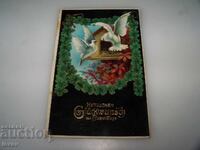 Όμορφη παλιά καρτ ποστάλ για γιορτή 1910