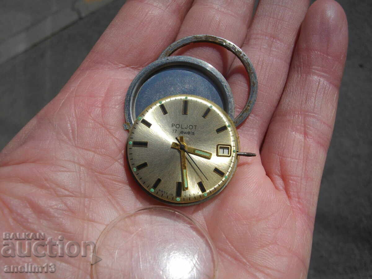 POLJOT 17 JEWELS Watch Movement with price 15.00 BGN | € 7.67