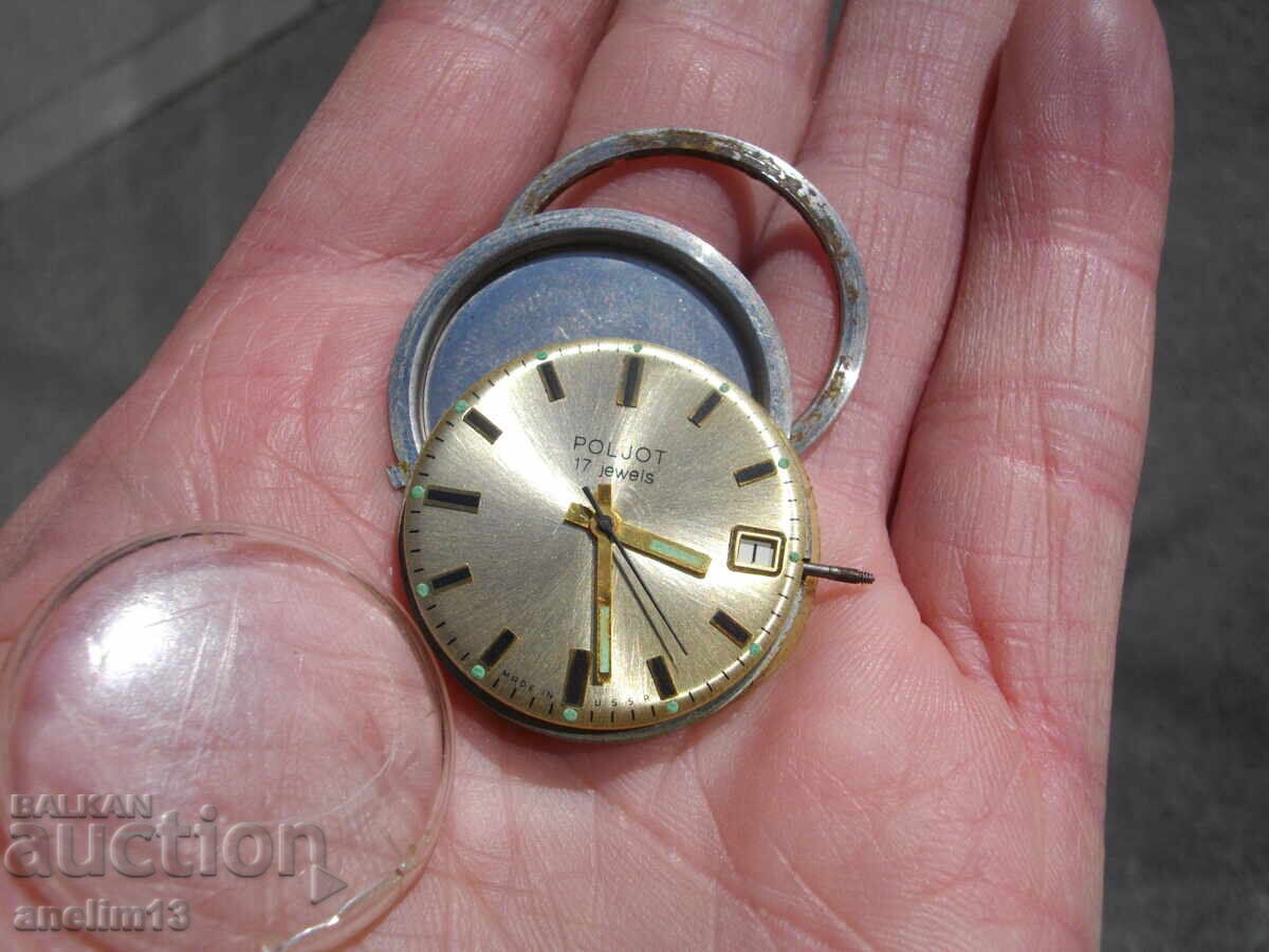 Auction  POLJOT 17 JEWELS Watch Movement