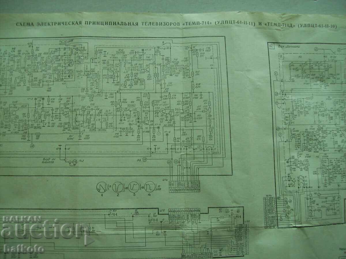 Veche schemă electrică de televizor TEMPO 714 din perioada socialistă