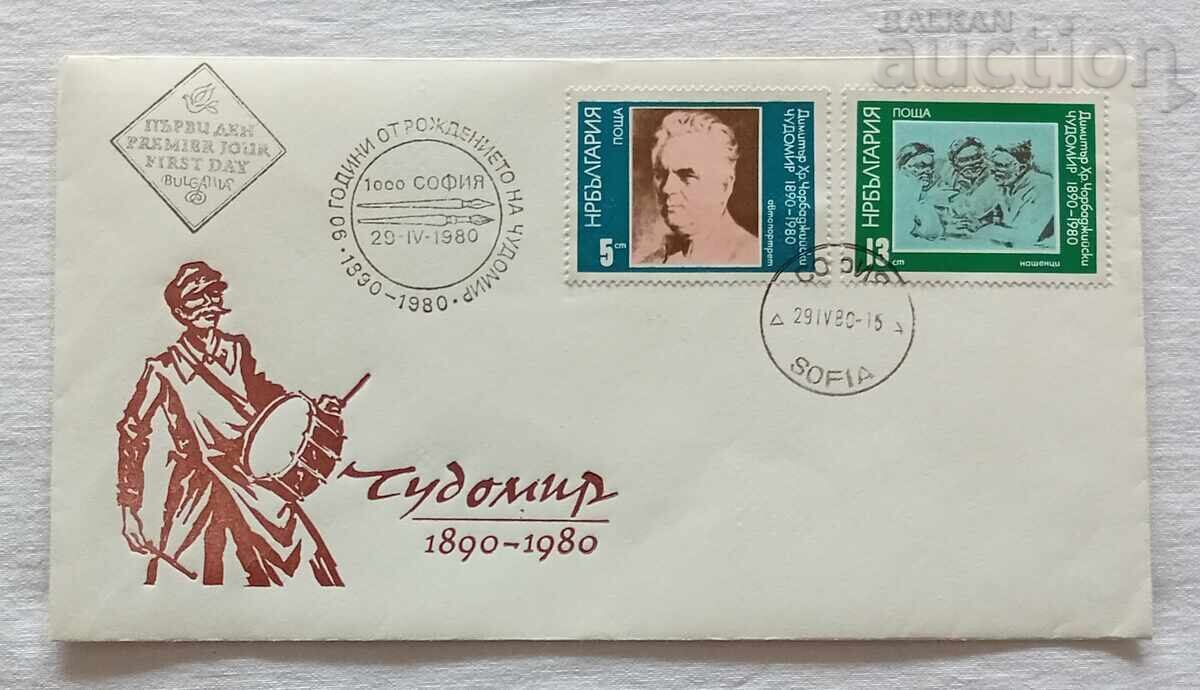 CHUDOMIR 90 g. PRIMĂ ZI PLIC 1980 G