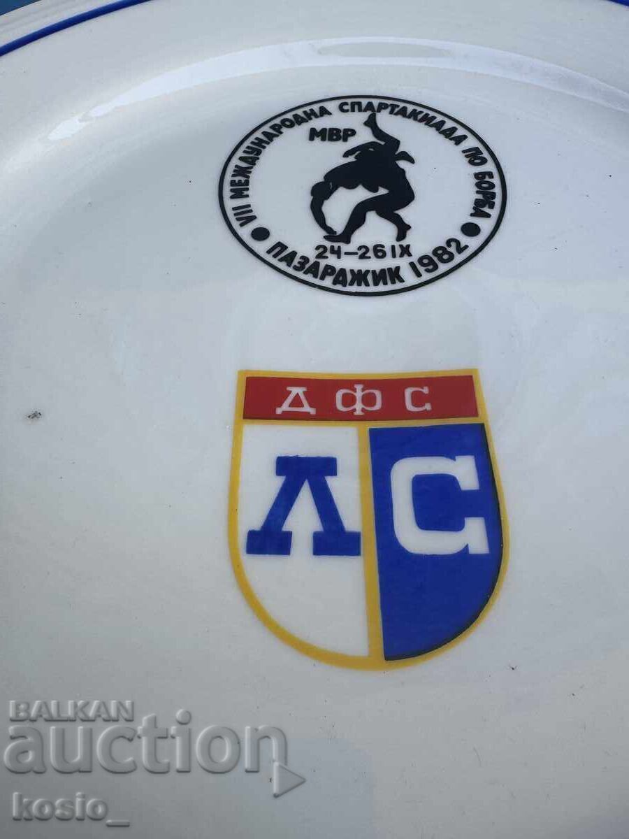 Μεγάλο πορσελάνινο πιάτο ΔΦΣ Λέφσκι πάλη ΜΒΡ με τιμή € 25.00 | 48.90 BGN