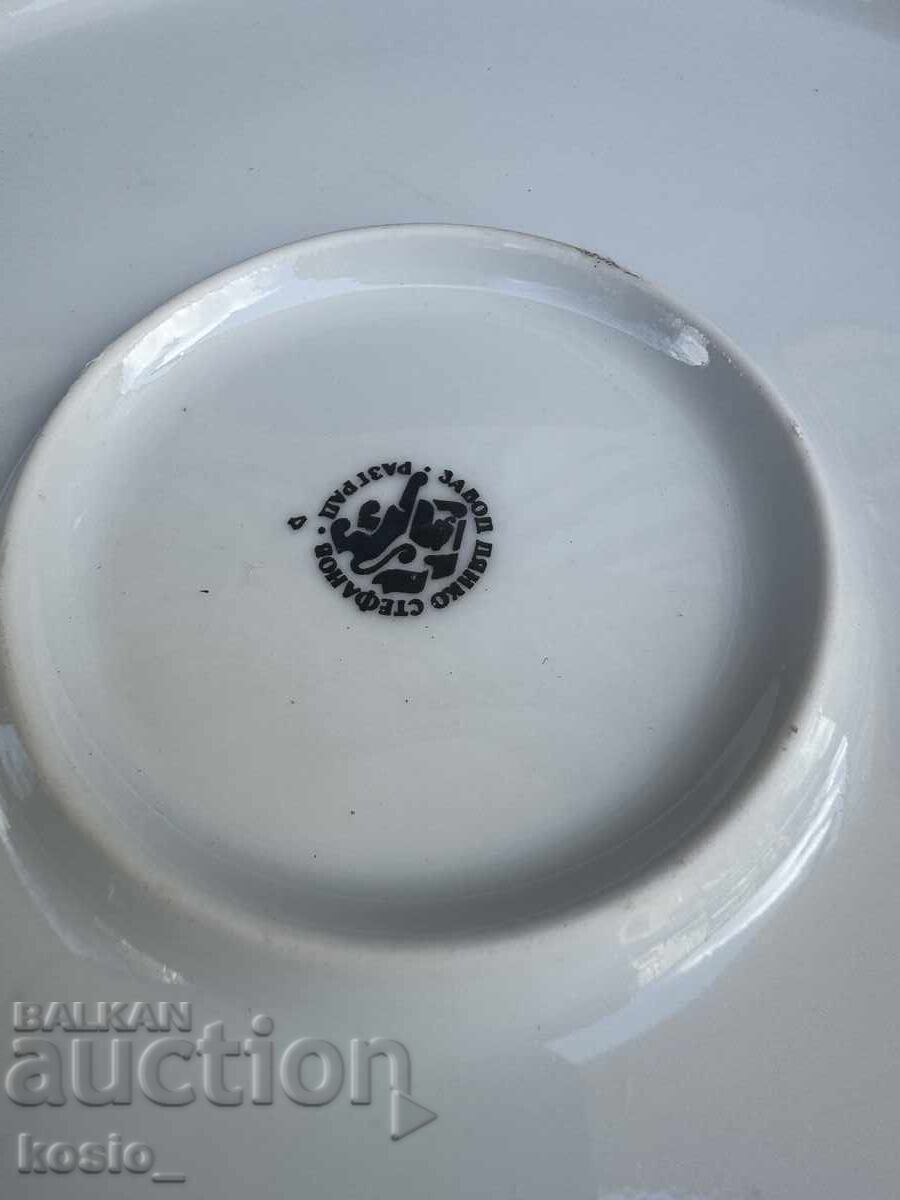 Аукцион Голяма порцеланова чиния ДФС Левски борба МВР Аукцион Голяма порцеланова чиния ДФС Левски борба МВР