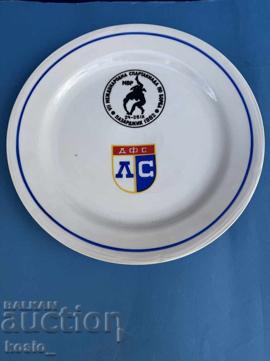 Голяма порцеланова чиния ДФС Левски борба МВР Голяма порцеланова чиния ДФС Левски борба МВР