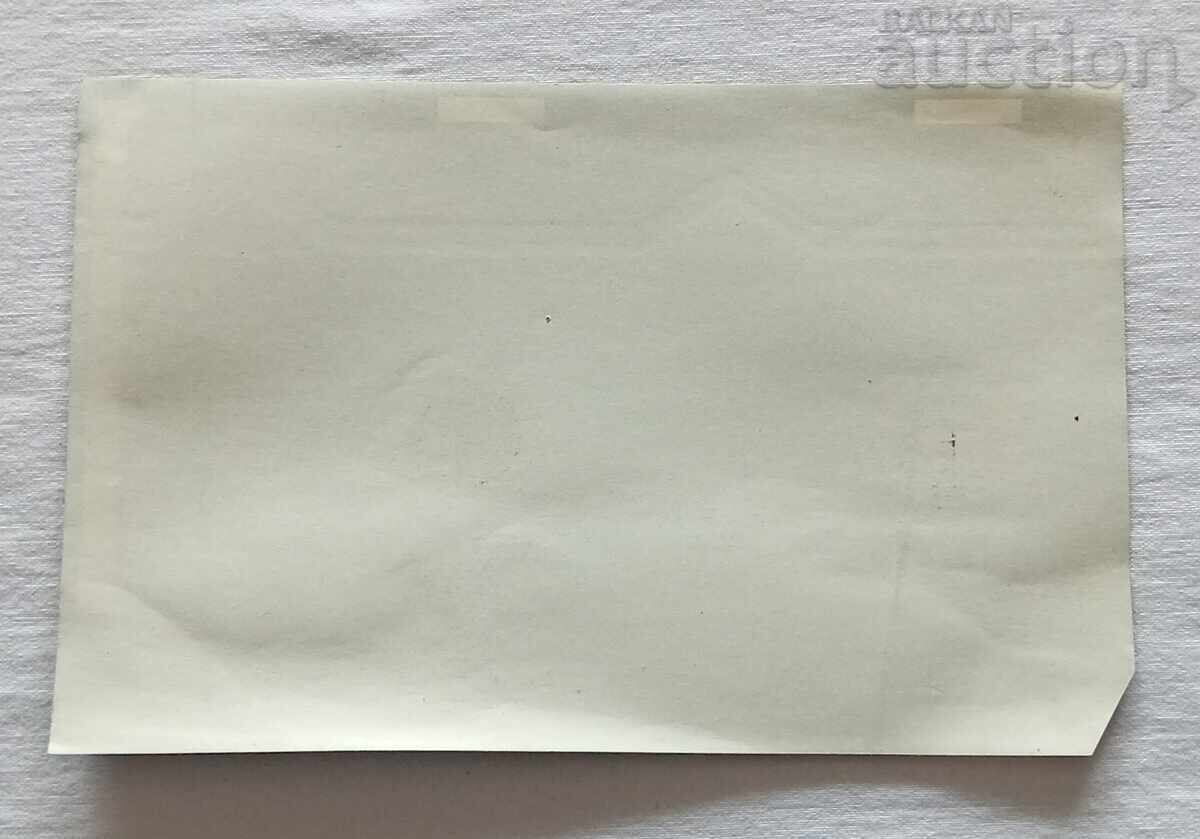 Τσιγάρα Φοίνιξ Συσκευασία με τιμή 5.00 BGN | € 2.56