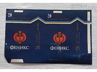 ЦИГАРИ ФЕНИКС ОПАКОВКА