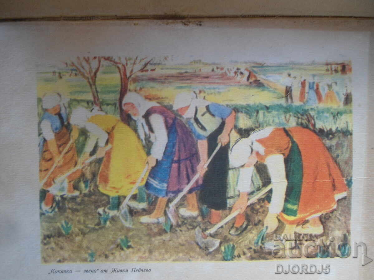 Reading book for 4th grade - 5 Reading book for 4th grade - 5