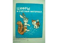 Παλιό εξώφυλλο