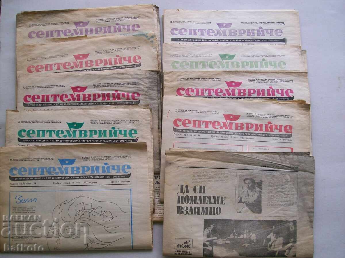 Ziarul Septemvrie 1987 Ziarul Septemvrie 1987