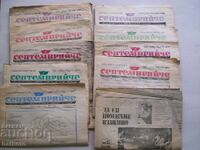 Ziarul Septemvrie 1987