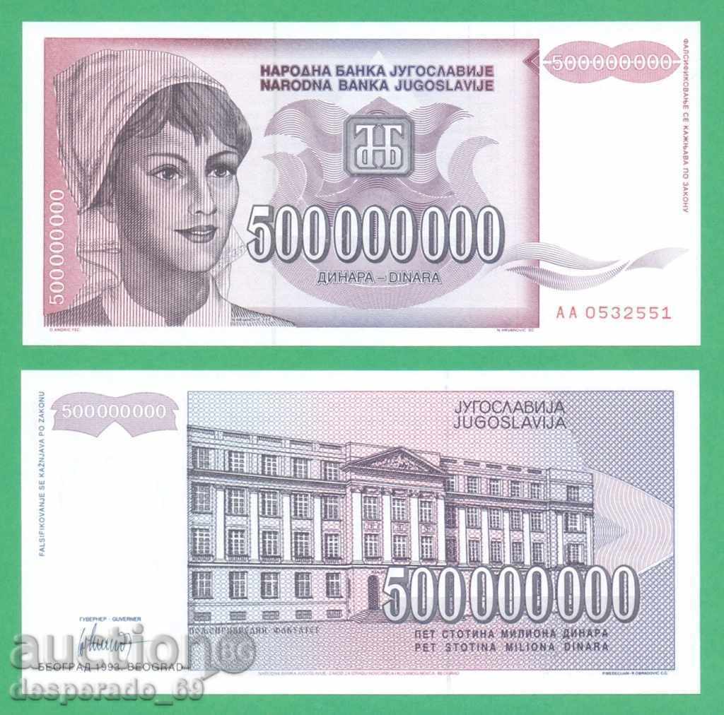 (¯`'•.¸ YUGOSLAVIA 500,000,000 dinars 1993 UNC ¸.•'´¯) (¯`'•.¸ YUGOSLAVIA 500,000,000 dinars 1993 UNC ¸.•'´¯)