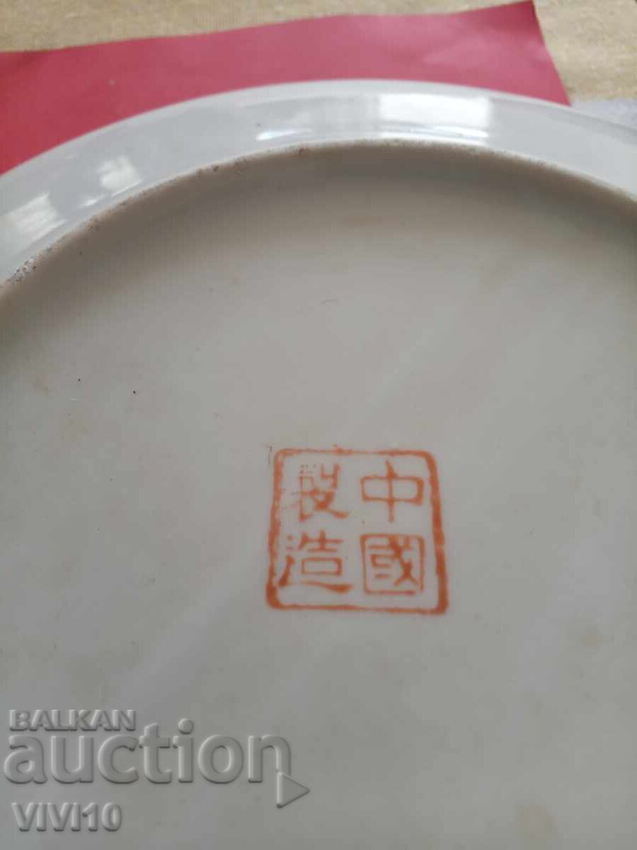 Auction  Set of 2 Old Chinese Plates, Gold Plated