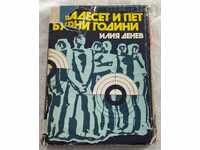 DOUAzeci și cinci de ani furtunosi ILIA DENEV 1976