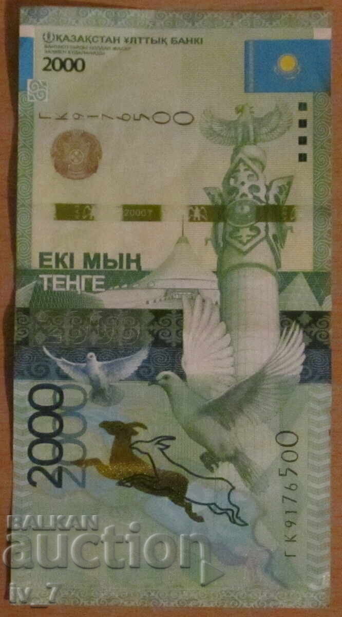 2000 TENGE 2012 έτος, ΚΑΖΑΚΣΤΑΝ με τιμή € 6.50 | 12.71 BGN