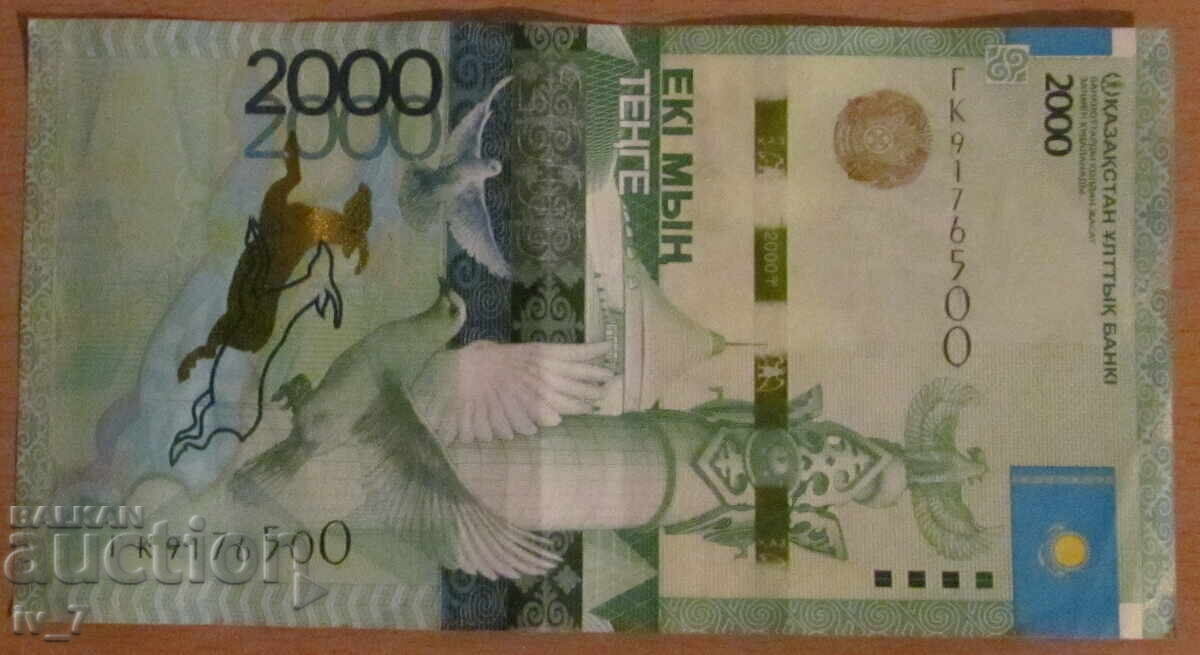 2000 TENGE 2012 έτος, ΚΑΖΑΚΣΤΑΝ