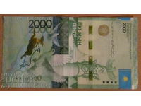 2000 TENGE 2012 έτος, ΚΑΖΑΚΣΤΑΝ