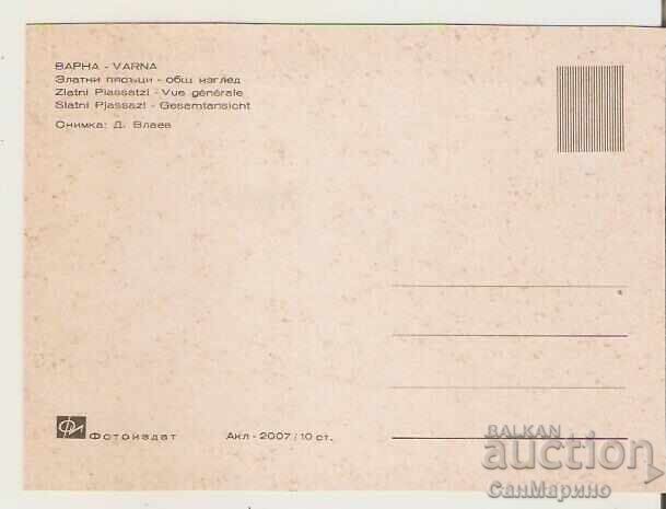 Card Bulgaria Varna Nisipuri de aur Vedere generală 1* cu preț 0.90 BGN | € 0.46