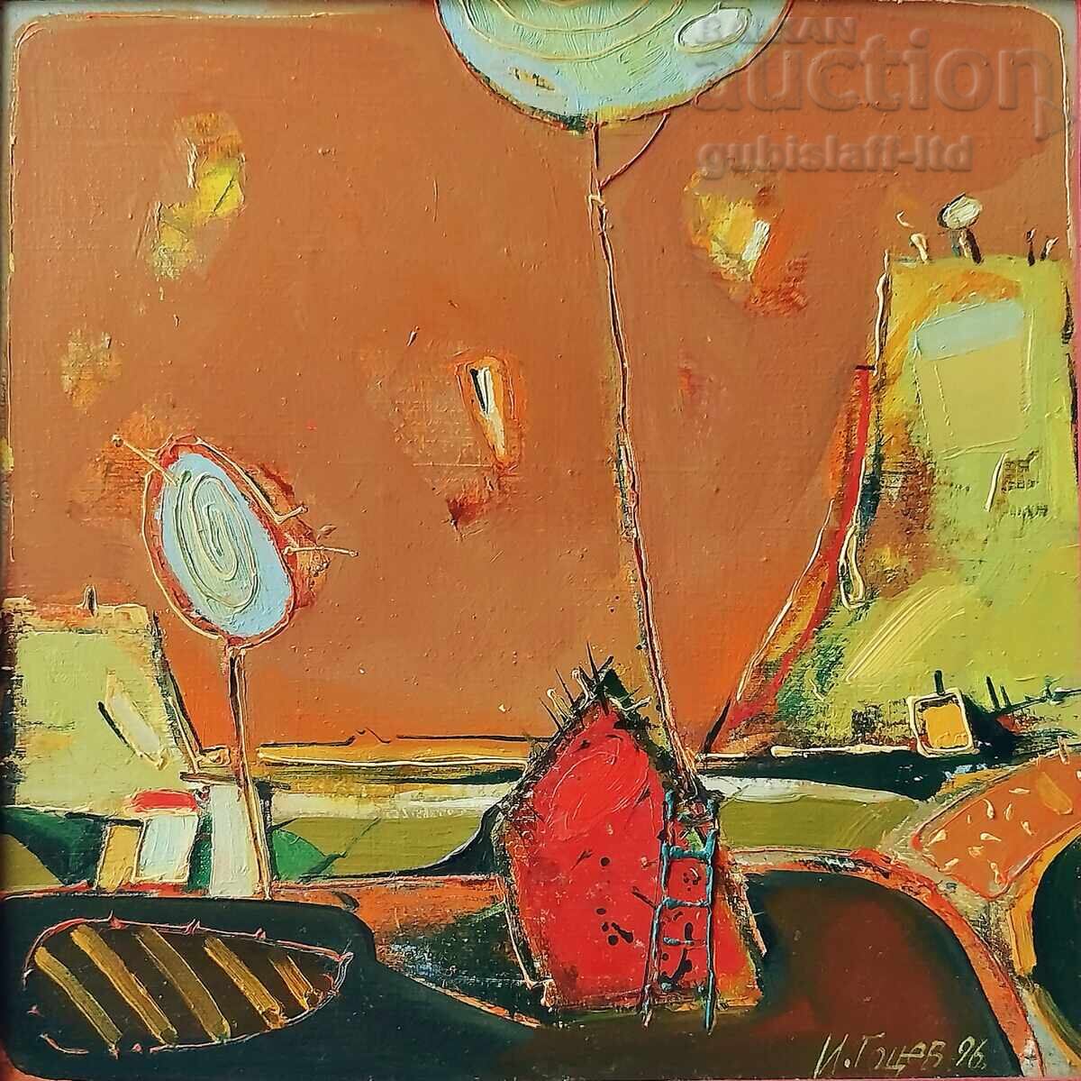 Painting "Landscape", artist Ivan Gotsev, 1996 with price 1200.00 BGN | € 613.55 Painting "Landscape", artist Ivan Gotsev, 1996 with price 1200.00 BGN | € 613.55