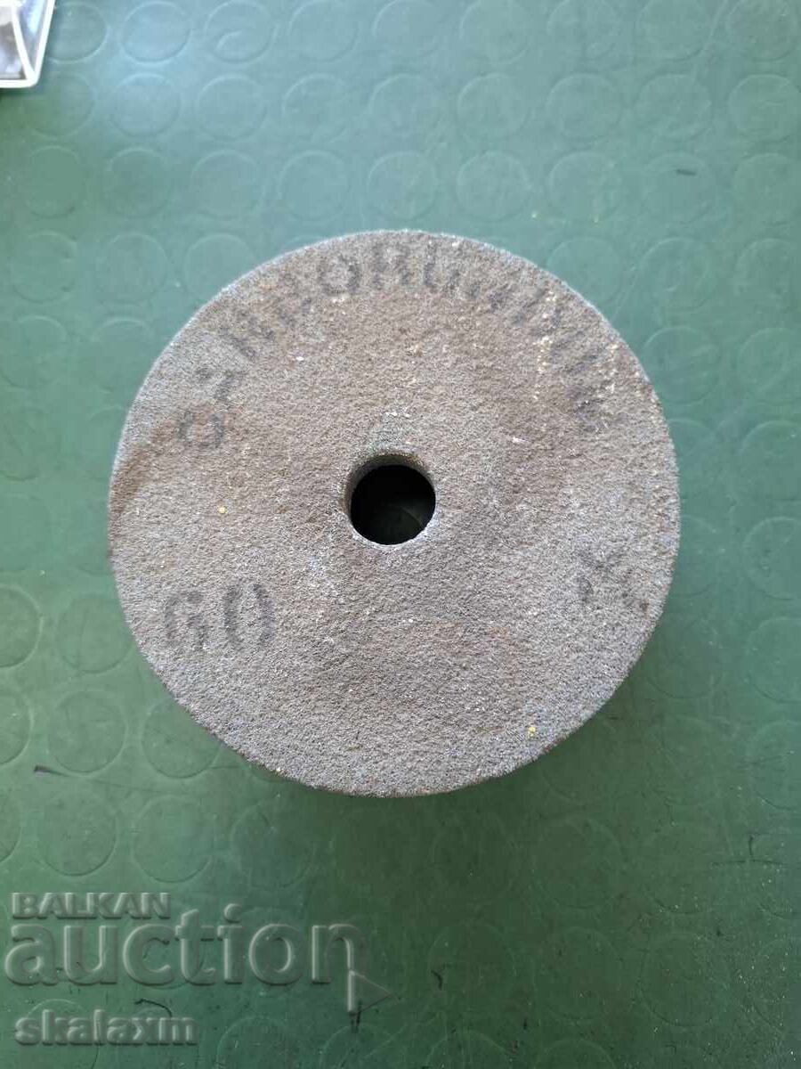 Δίσκος λείανσης με τιμή 10.00 BGN | € 5.11