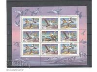 Ρωσία - μικρό φύλλο πουλιών