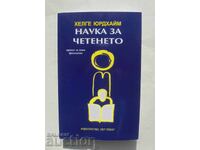 Η Επιστήμη της Ανάγνωσης - Helge Jyrhjem 2008