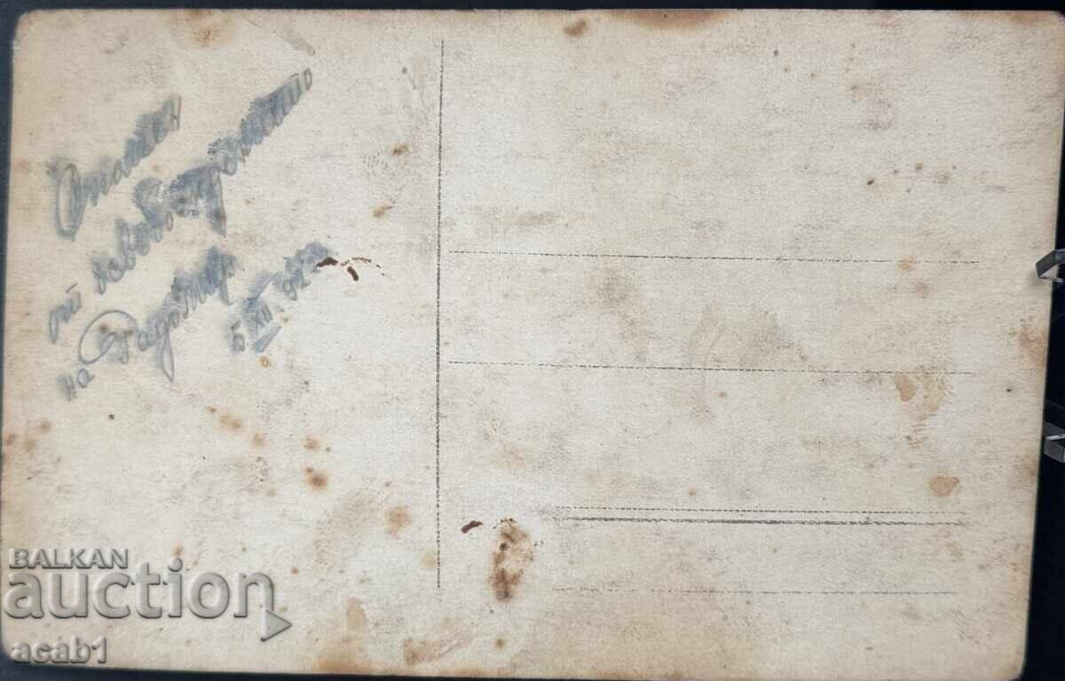 Αναμνηστικό από την Απελευθέρωση του Ράντομιρ με τιμή 14.99 BGN | € 7.66 Αναμνηστικό από την Απελευθέρωση του Ράντομιρ με τιμή 14.99 BGN | € 7.66