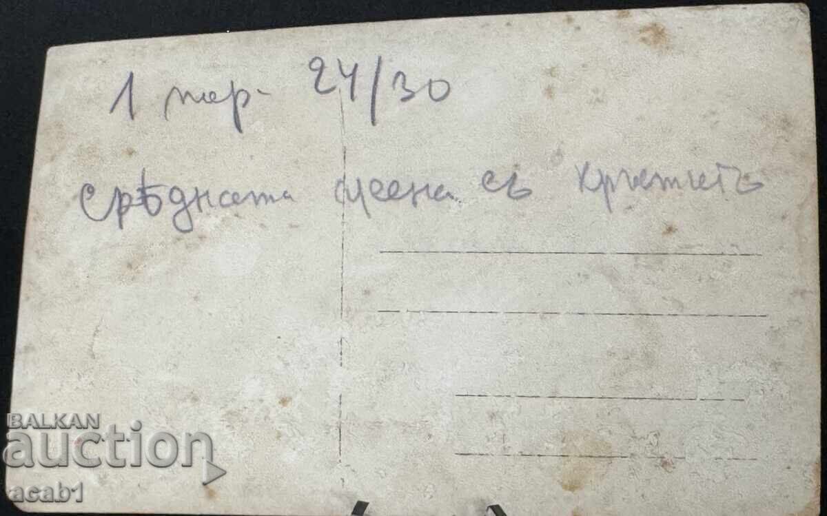 Παραθαλάσσια 20 χρόνια με τιμή 9.99 BGN | € 5.11