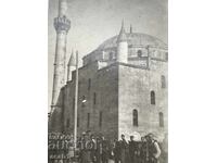 Το Τζαμί στο Ράζγκραντ