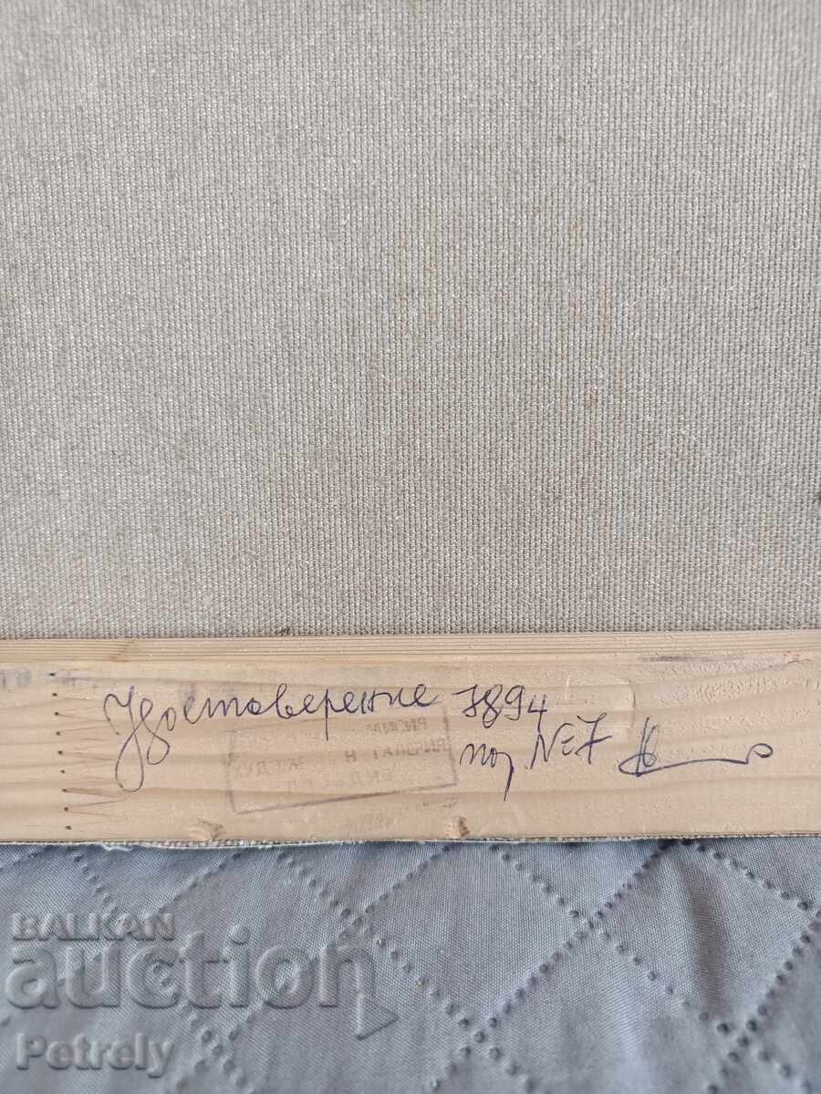 Δημοπρασία Ελαιογραφία Δημοπρασία Ελαιογραφία