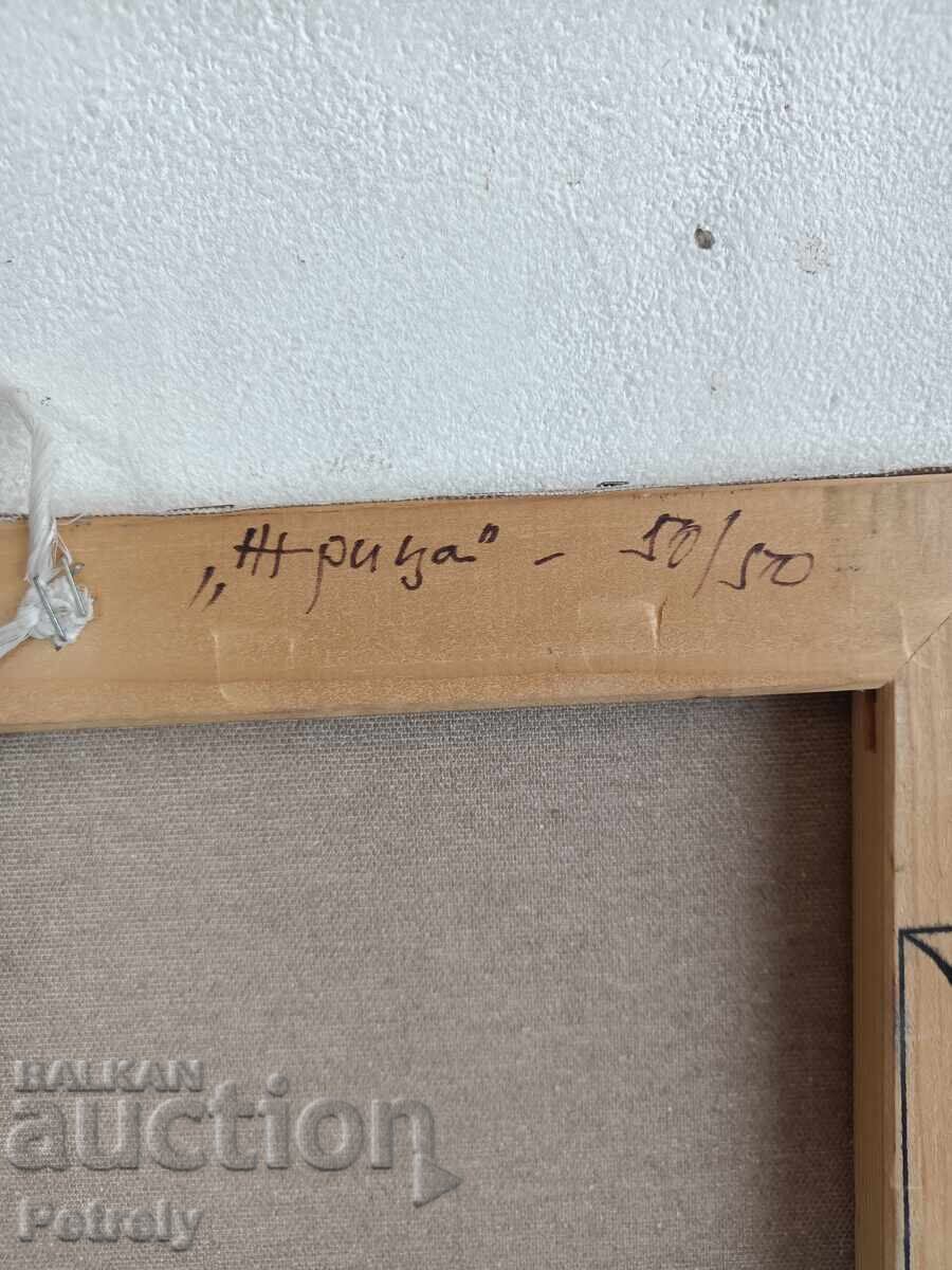 Παράδοση Ελαιογραφία Παράδοση Ελαιογραφία